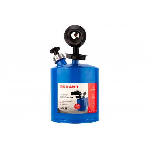 Лампа паяльная Rexant ПЛ-1.5 (12-0008)