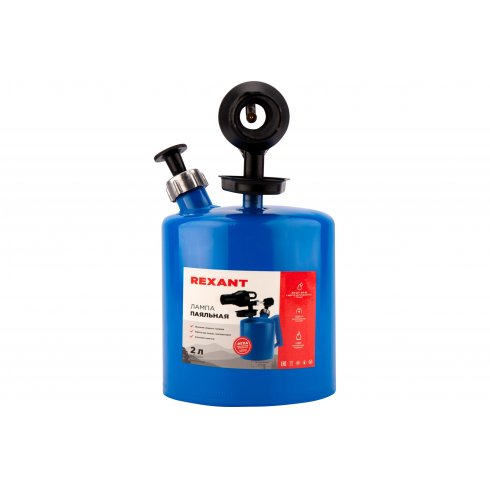 Лампа паяльная Rexant ПЛ-2 (12-0009)