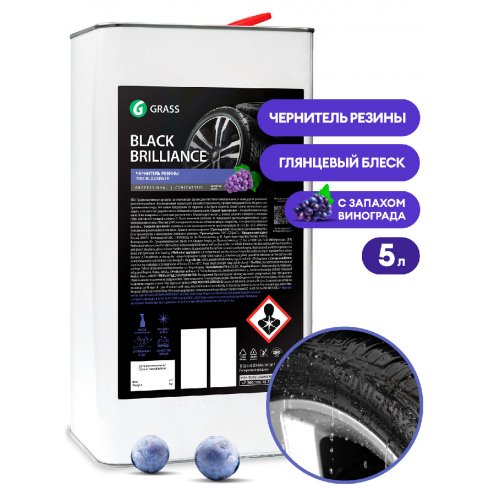 Полироль для шин Grass Black Brilliance 125101 (5 л)