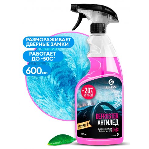Очиститель стекол Grass Defroster 110404 (600 мл)