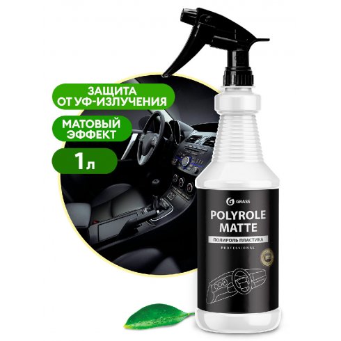 Полироль для пластика Grass Polyrole Matte Виноград 110359 (1 л)