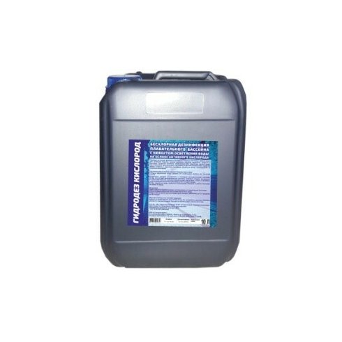 Средство для бассейна дезинфицирующее Гидродез Кислород Кислород (10л)