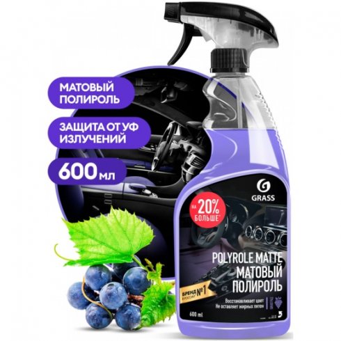 Полироль для пластика Grass Polyrole Matte Виногдад 110394 (600 мл)