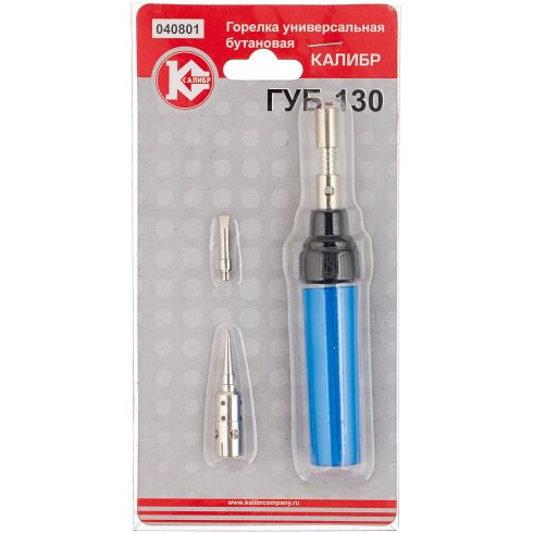 Горелка газовая Калибр ГУБ-130 (40801)