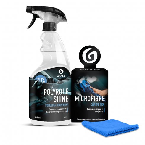 Набор автохимии Grass 800600