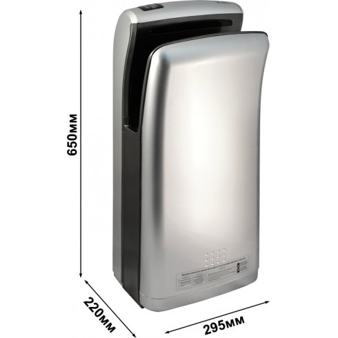 Сушилка для рук Puff 8870C New