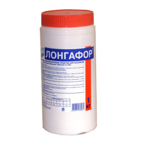 Средство для бассейна дезинфицирующее Маркопул Кемиклс Лонгафор таблетки по 20гр в банке (1кг)