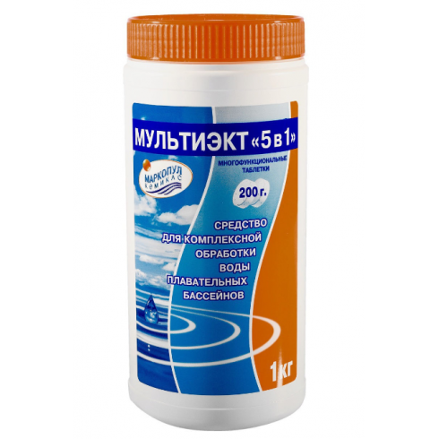 Средство для бассейна комплексное Маркопул Кемиклс Мультиэкт 5 в 1 таблетки (1кг)