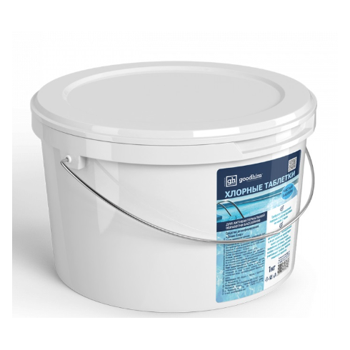 Средство для бассейна дезинфицирующее GoodHim в таблетках (1кг)