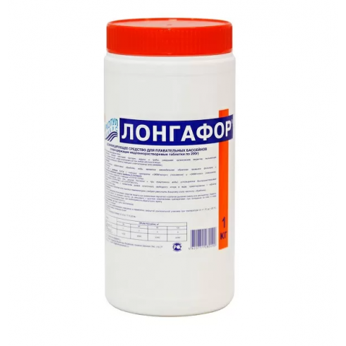 Средство для бассейна дезинфицирующее Маркопул Кемиклс Лонгафор таблетки по 200гр в банке (1кг)