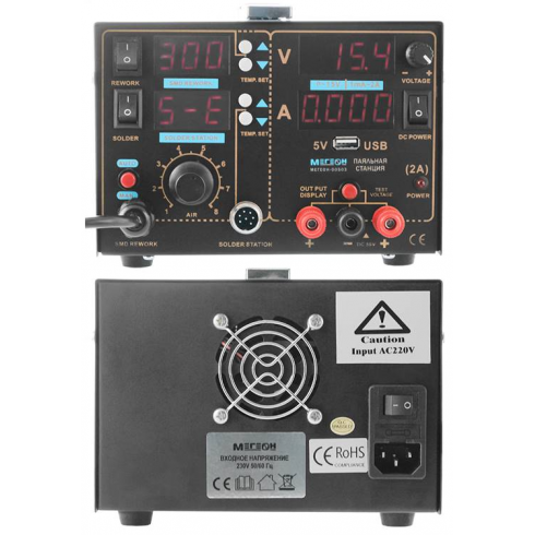 Паяльная станция Мегеон 00503
