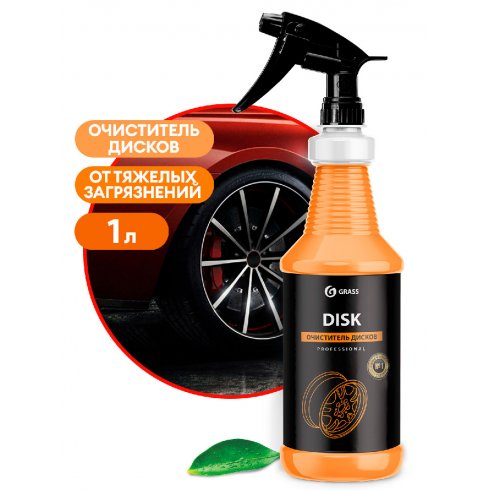 Очиститель дисков Grass Disk 110352 (1 л)
