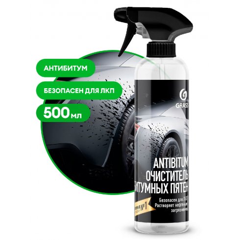 Очиститель битумных пятен Grass Antibitum 150105 (500 мл)
