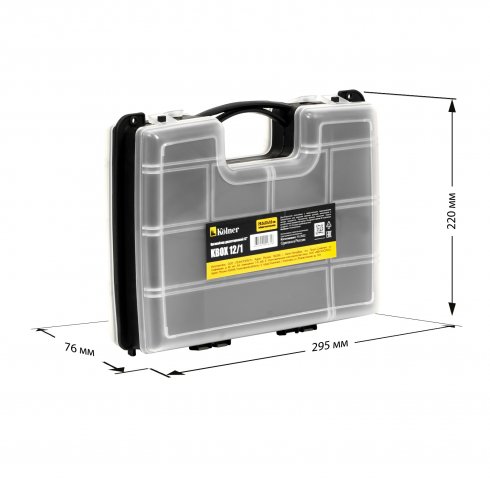 Органайзер для инструментов двухсторонний Kolner KBOX12/1