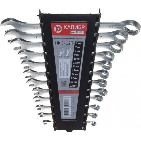 Набор ключей Калибр НКК-12П