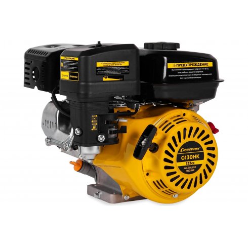 Двигатель бензиновый Champion G130HK