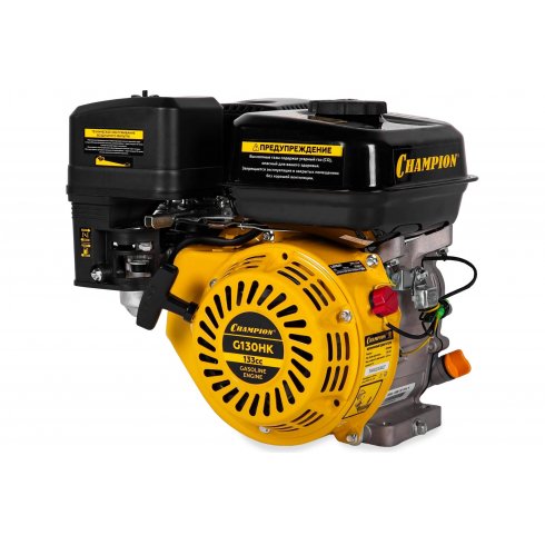Двигатель бензиновый Champion G130HK