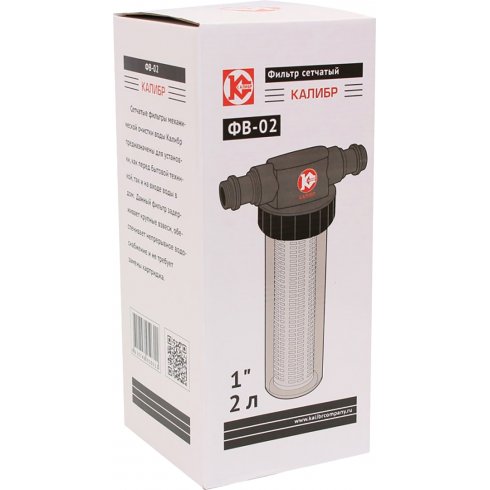 Магистральный фильтр Калибр ФВ-02 (20749)