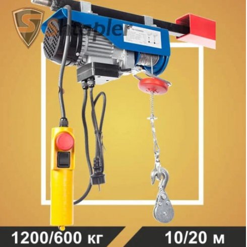 Таль электрическая стационарная Shtapler PA (1200/600 кг 10/20 м)
