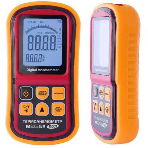 Анемометр телескопический Мегеон 11001