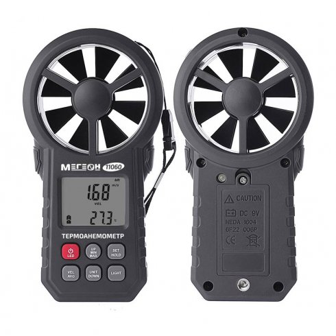 Анемометр крыльчатый Мегеон 11060