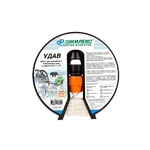 Шланг Джилекс Удав 9110 (32x1 1/2”)