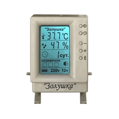 Инкубатор Золушка 2020 на 98 яиц (автомат, 220В)