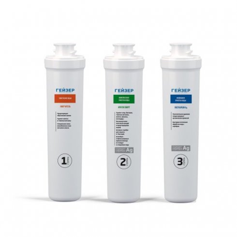 Комплект сменных картриджей Гейзер Смарт-Ж
