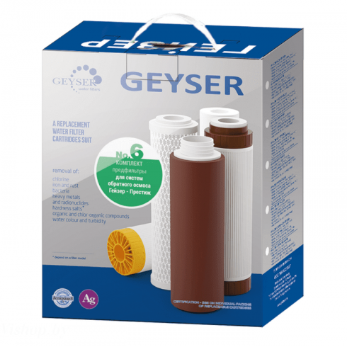 Комплект сменных картриджей Гейзер №6 (осмо)