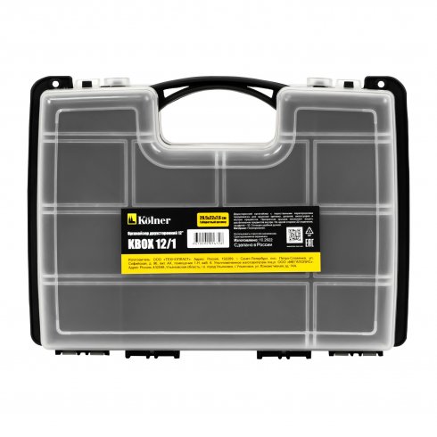 Органайзер для инструментов двухсторонний Kolner KBOX12/1