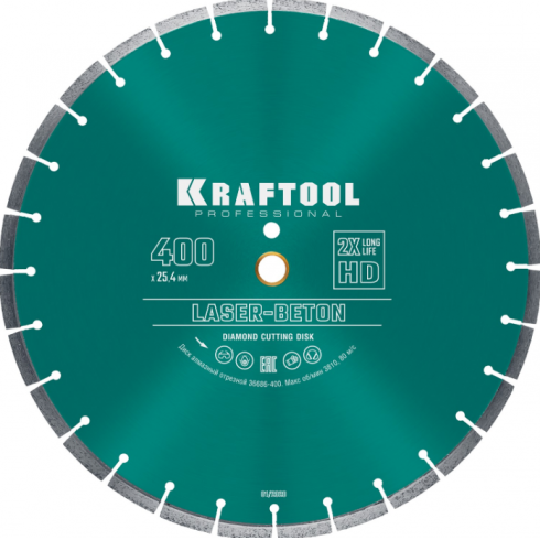 Круг алмазный Kraftool Laser-Beton 36686-400