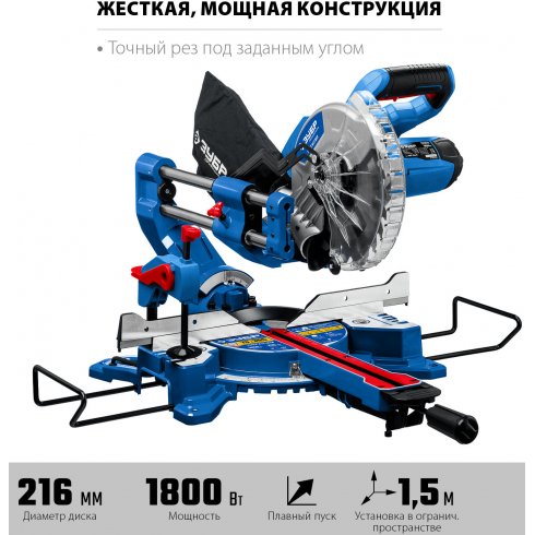 Пила торцовочная Зубр ППТ-216-П