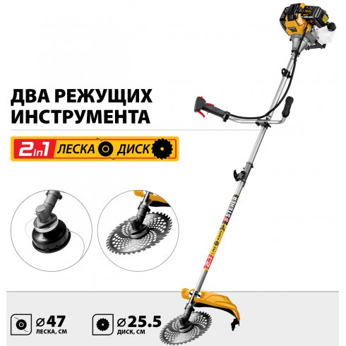 Триммер бензиновый Steher BT-2500-S