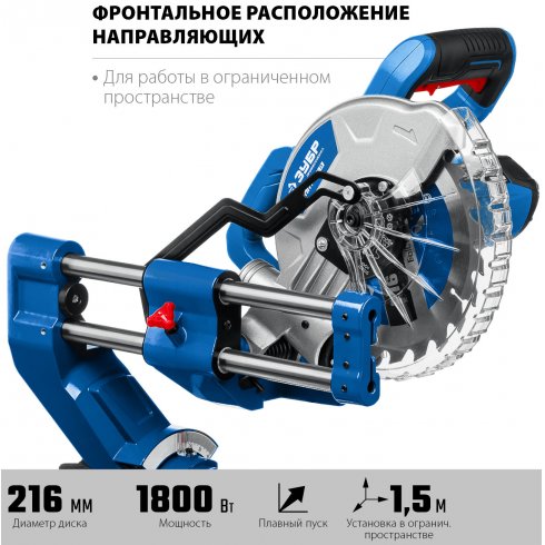 Пила торцовочная Зубр ППТ-216-П