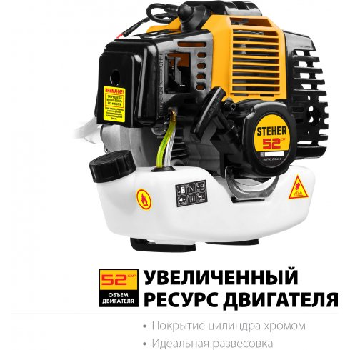 Триммер бензиновый Steher BT-2500-S