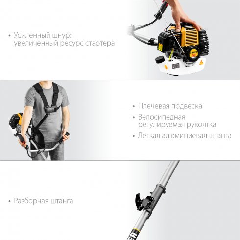 Триммер бензиновый Steher BT-2500-S