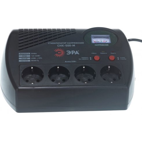 Стабилизатор напряжения Эра СНК-500-М