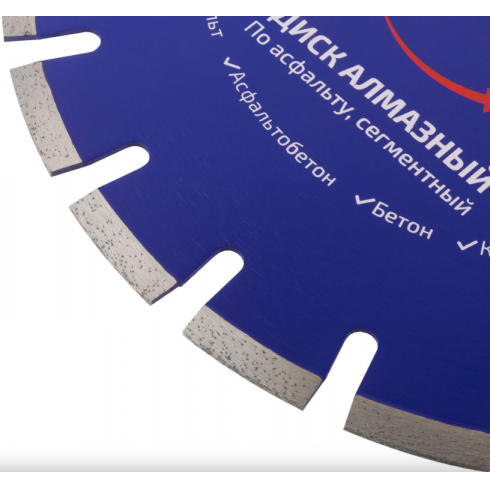 Круг алмазный CUTOP Profi 350х3.2х10х25.4 мм Асфальт F_73-420