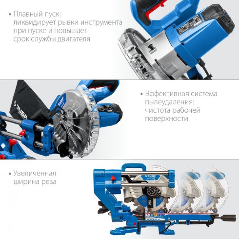 Пила торцовочная Зубр ППТ-216-П
