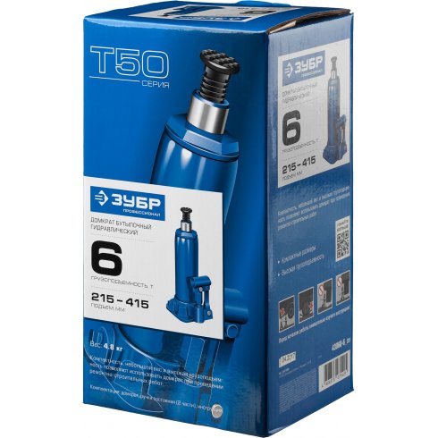 Домкрат бутылочный Зубр Т50 (43060-6_z01)