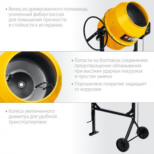 Бетоносмеситель Steher CM-160