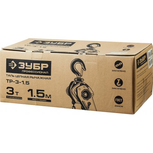 Таль цепная Зубр Профессионал 43090-3_z01
