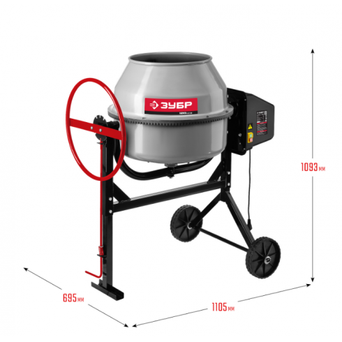 Бетоносмеситель Зубр  БМЧ-120