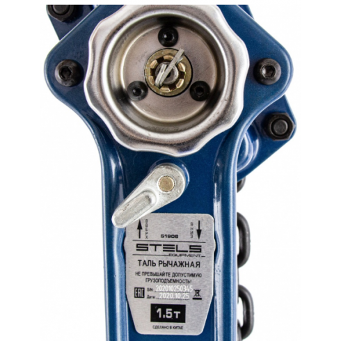 Таль цепная Stels 51906