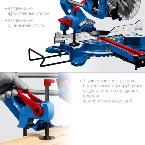 Пила торцовочная Зубр ППТ-216-П