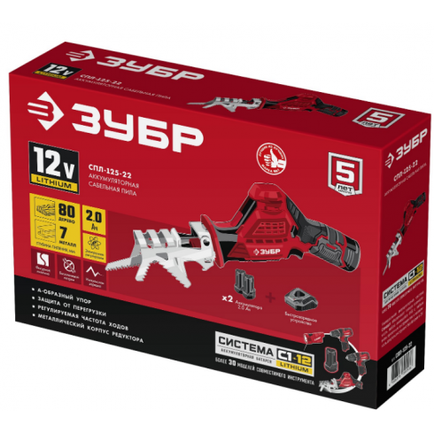 Пила сабельная аккумуляторная Зубр СПЛ-125-22