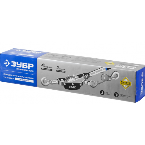 Лебедка ручная Зубр 43105-4-K