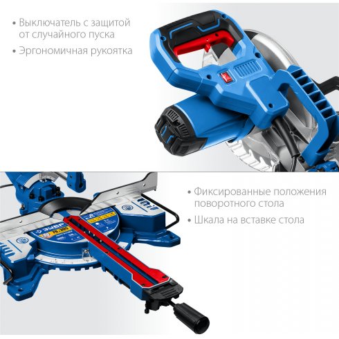 Пила торцовочная Зубр ППТ-216-П