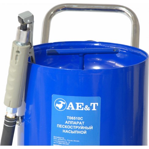 Аппарат пескоструйный насыпной AE&T T06510C