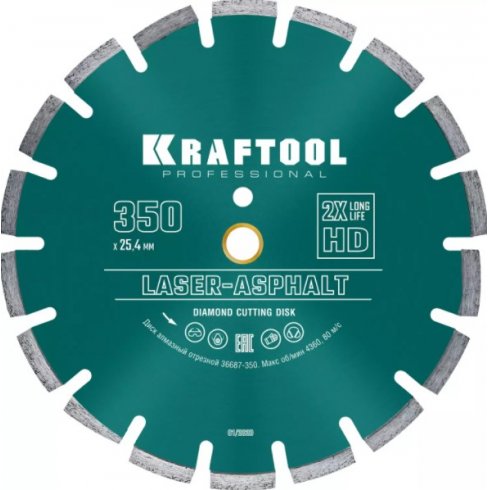 Круг алмазный Kraftool Laser-Asphalt 36687-350